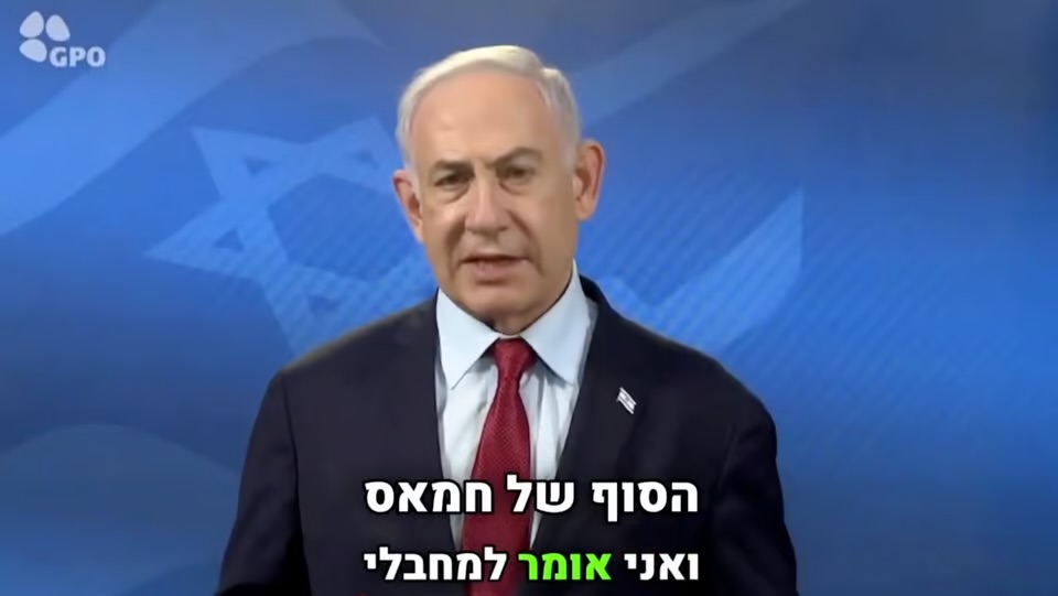 “É o começo do fim do Hamas”: Netanyahu se pronuncia sobre rendição de terroristas e envia recado ao Hamas; Veja