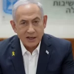 Hospital diz que cirurgia de próstata de Netanyahu foi ‘bem-sucedida’