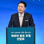 Presidente afastado da Coreia do Sul é preso por tentativa de golpe